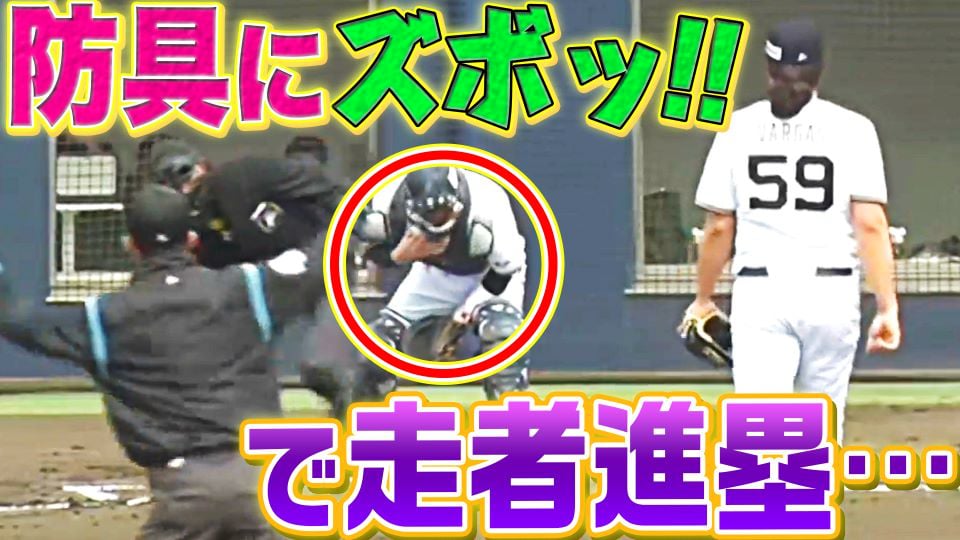 まさかまさかな 珍プレー シーン プロ野球速報 ライブ中継 パーソル パ リーグtv