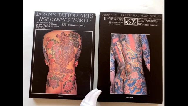 JAPAN’S TATTOO ARTS, HORIYOSHI’S WORLD (First Edition, 1983)  www.mitsumebooks.com