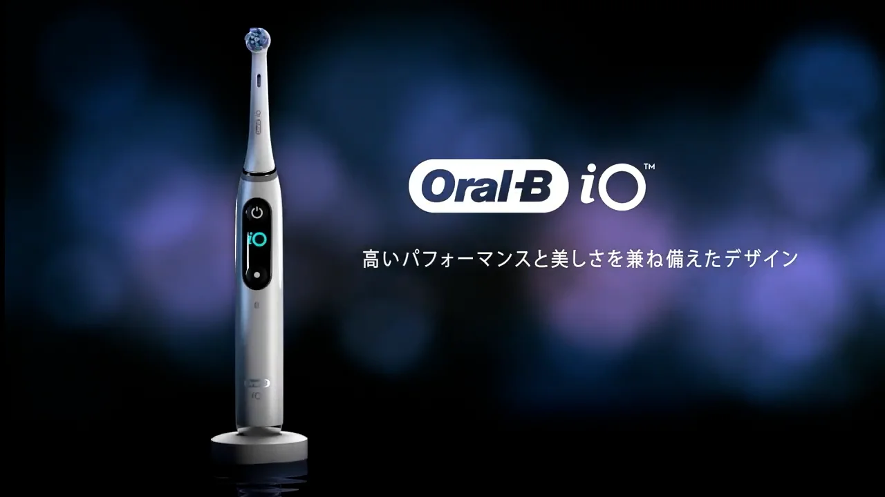 オーラルB 電動歯ブラシ | 株式会社 松風 オーラルB 電動歯ブラシ | 株式会社 松風