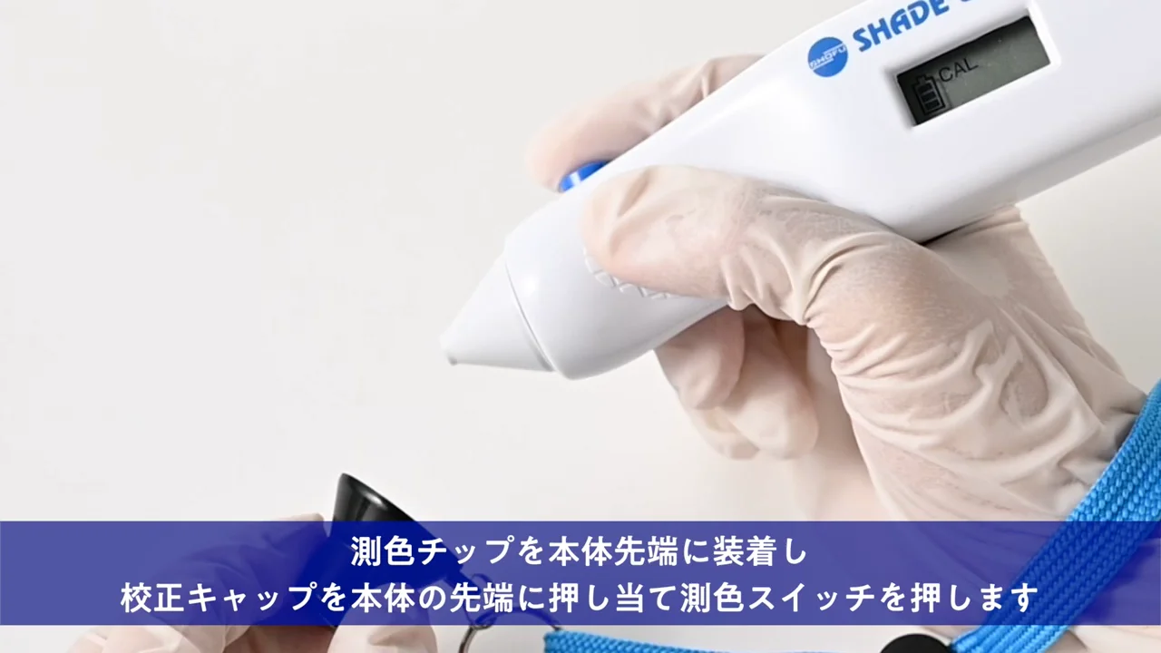 SHADE UP Navi Ⅱ | 株式会社 松風