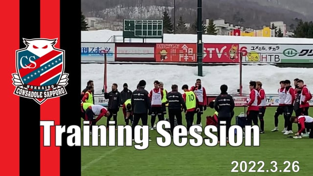 Training Session 2022.3.26