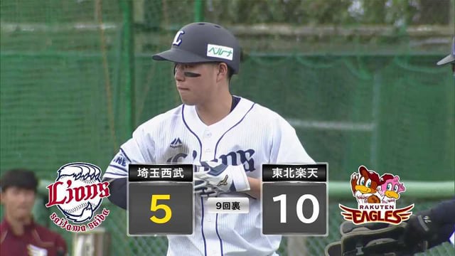 【ファーム】しぶとく運んだ!! ライオンズ・中熊大智が反撃のタイムリーヒット!! 2022年3月26日  埼玉西武ライオンズ 対 東北楽天ゴールデンイーグルス