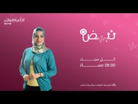 نبض 12-03-2022