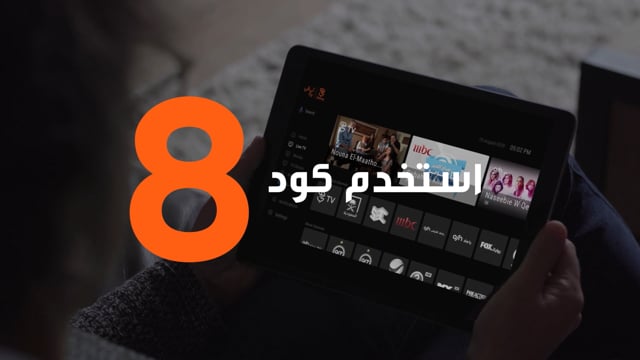 stc - Jawwy TV - Offer Campaign