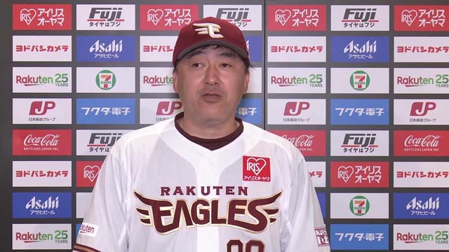3月27日 イーグルス・石井一久監督 試合後インタビュー