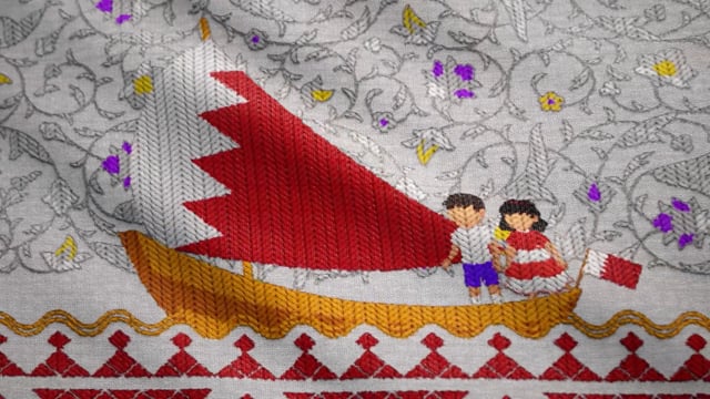 Meem Digital Bank - National Day Bahrain