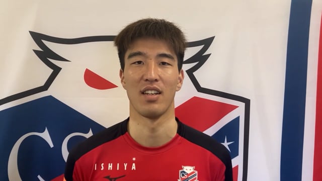 阿波加俊太選手 移籍コメント