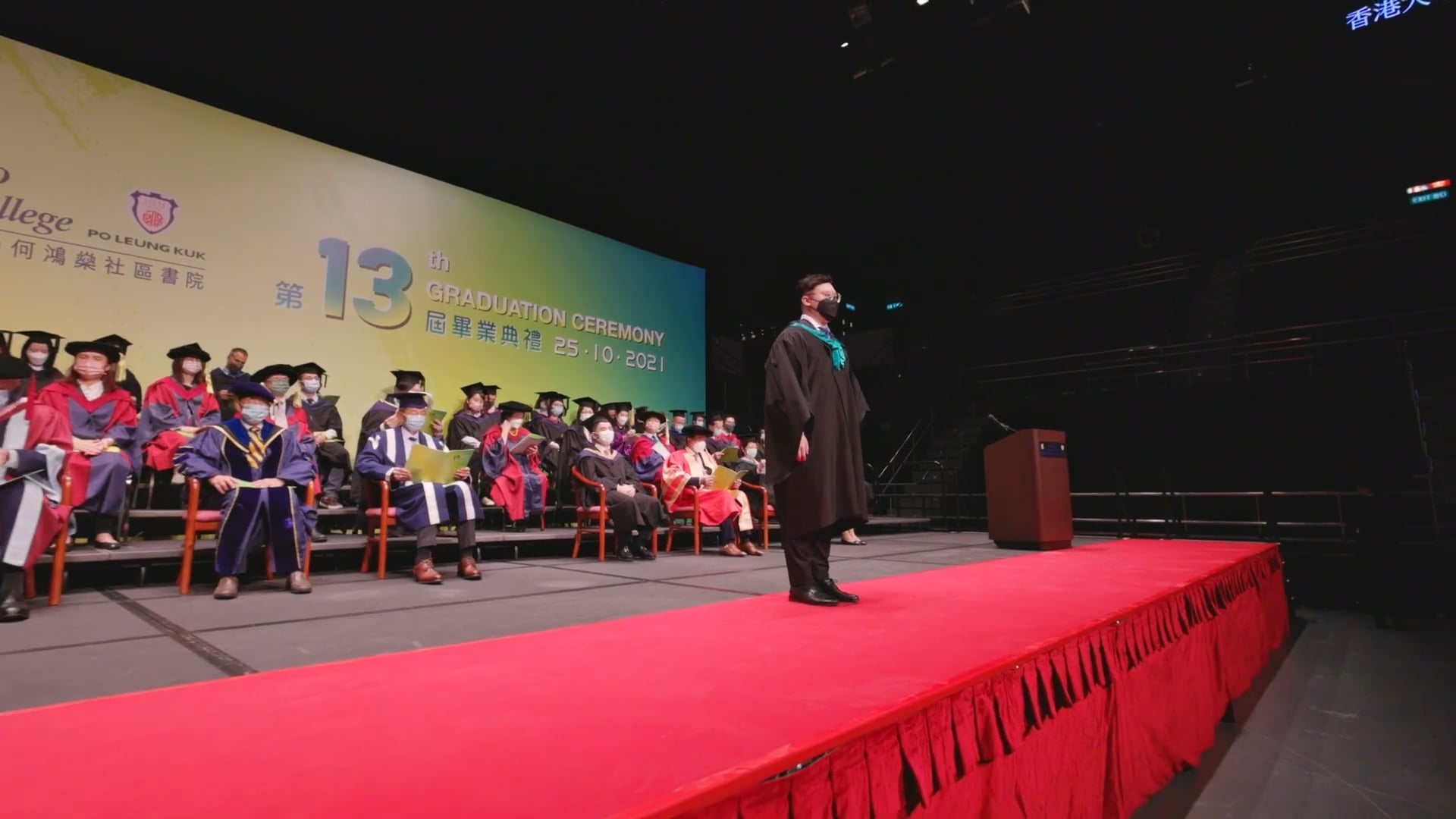 HPSHCC Graduation Ceremony 2021