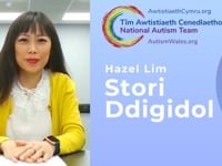 Hazel Lim - Stori Ddigidol