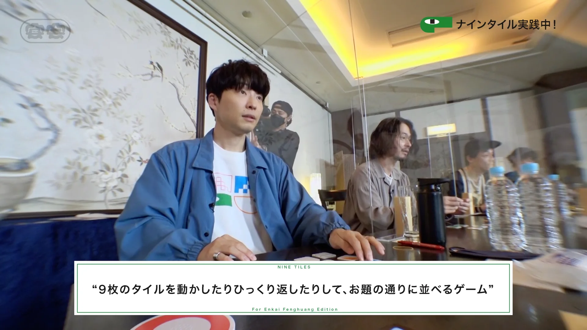 星野源オフィシャルイヤーブック『YELLOW MAGAZINE 2021-2022』 - 特設