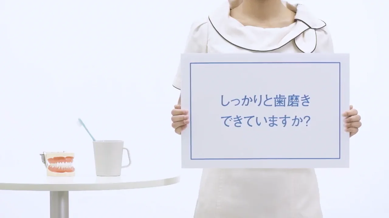 オーラルB 電動歯ブラシ | 株式会社 松風