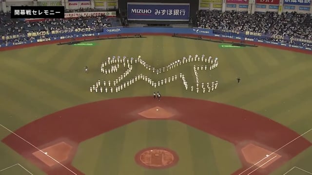 マリーンズ・ホーム開幕戦セレモニー 2022年3月29日 千葉ロッテマリーンズ 対 福岡ソフトバンクホークス