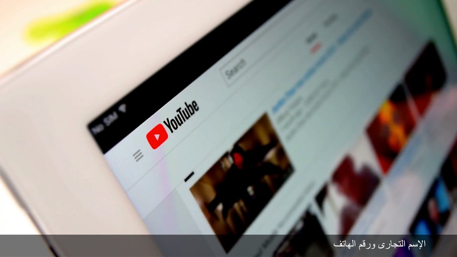 Video Description