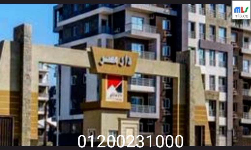 Real estate companies in New Cairo 01200070979 on Vimeo