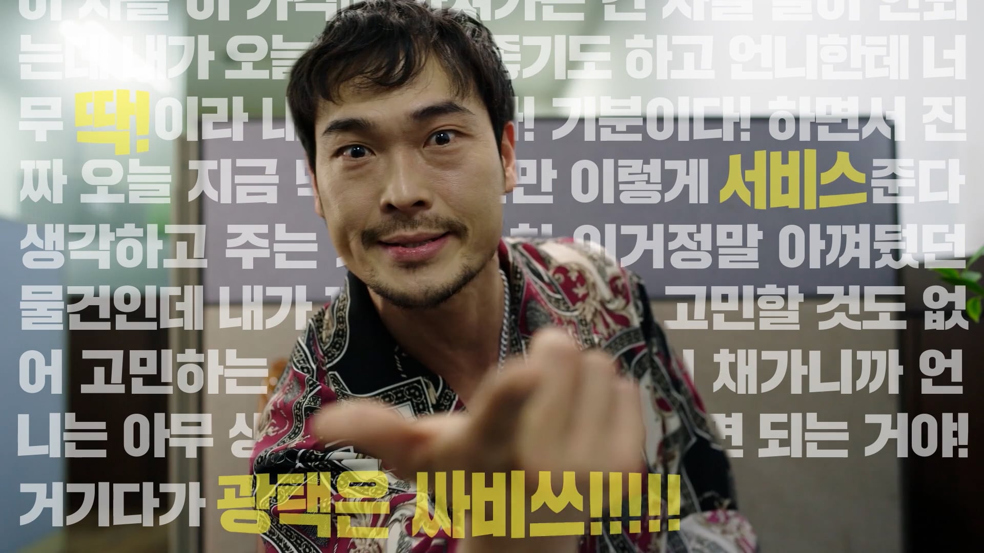 오토갤러리 바이럴 광고 ver01