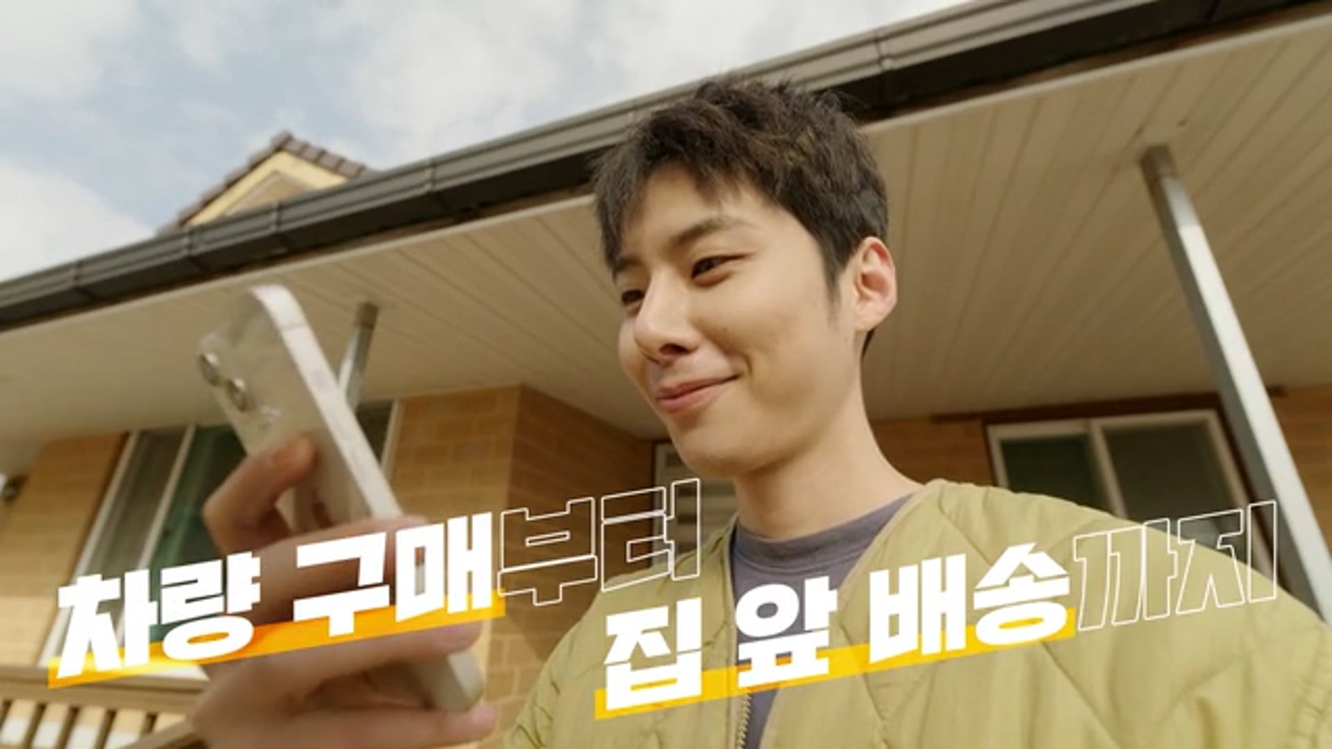 오토갤러리 바이럴 ver02