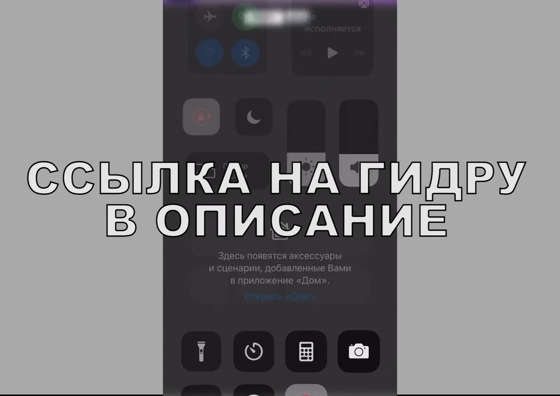 Как войти на гидру с телефона (айфон андроид)  http://hydra4ydhvg3vso3e3vuppi2exzduhqexesev2ydz732d5bbwfvvvwad.onion