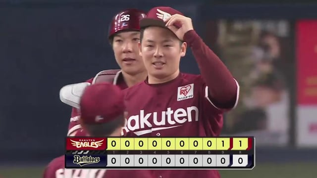 【9回裏】イーグルス・松井裕樹 ランナー出すも1点を守り切りチーム4連勝!! 2022年3月31日 オリックス・バファローズ 対 東北楽天ゴールデンイーグルス