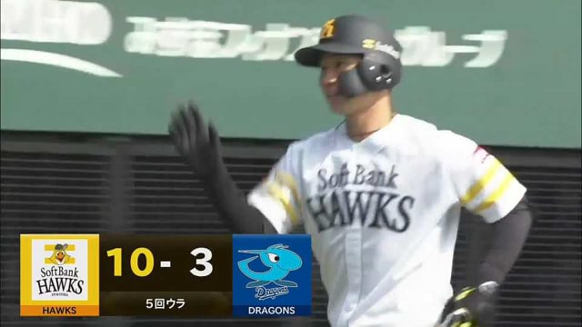 【ファーム】公式戦初!! ホークス・正木智也のホームラン!!  2022年4月1日  福岡ソフトバンクホークス 対 中日ドラゴンズ