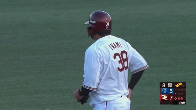 【ファーム】イーグルス・岩見政暉 勝ち越しの2点タイムリー2ベースヒットを放つ!! 2022年4月1日  東北楽天ゴールデンイーグルス 対 横浜DeNAベイスターズ