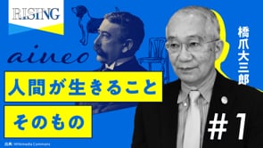 #1 言葉はなぜ意味を持つのか？