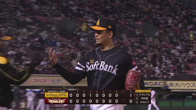 【8回裏】エースの力投!! ホークス・千賀滉大 8回無失点の好投を見せる‼ 2022年4月1日 東北楽天ゴールデンイーグルス 対 福岡ソフトバンクホークス