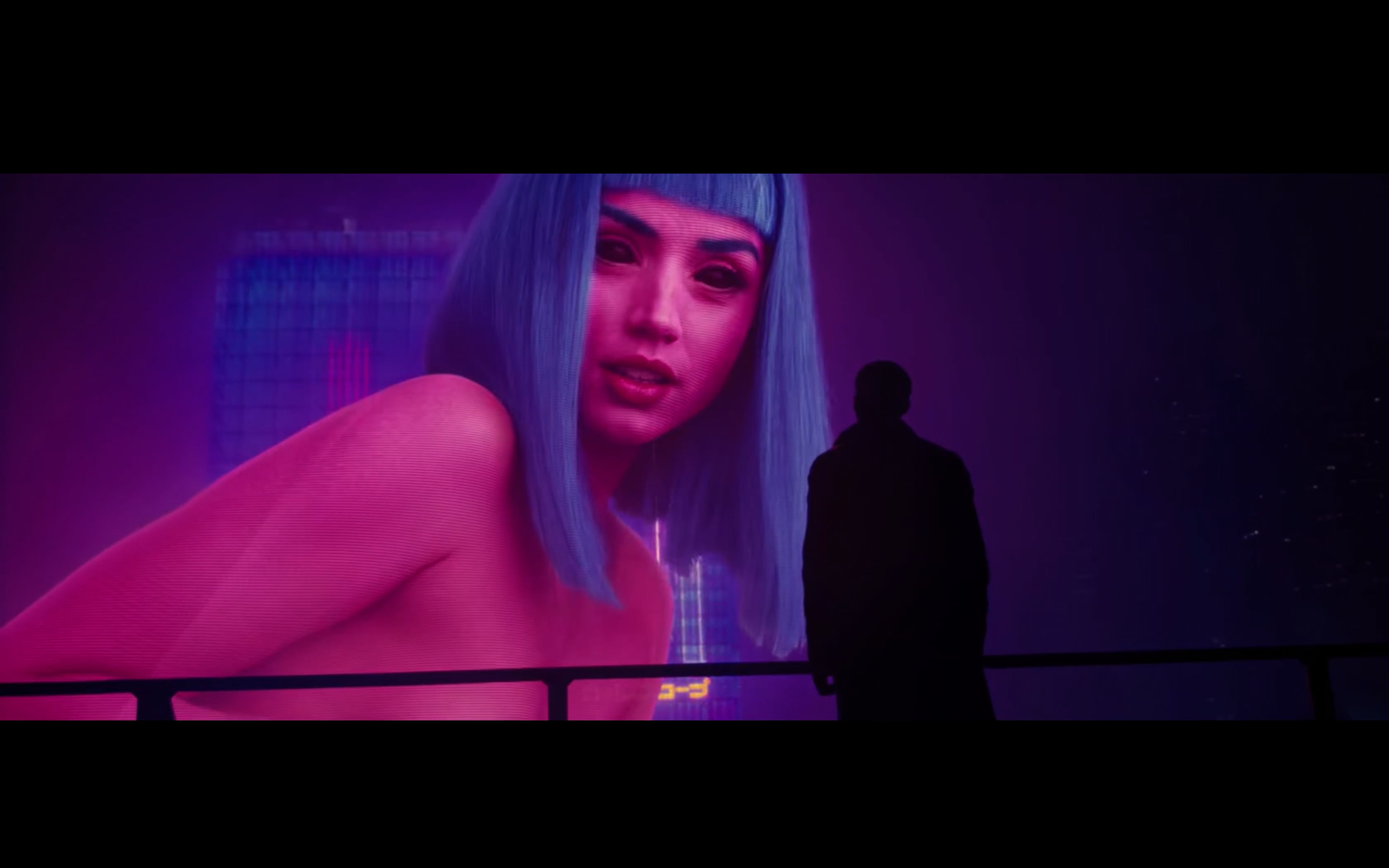 Blade Runner 2049 You Look Lonely On Vimeo