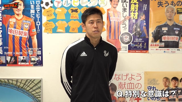 Vs ロアッソ熊本 試合前日会見 松橋力蔵監督 谷口海斗 長谷川巧 モバイルアルビレックスｚ