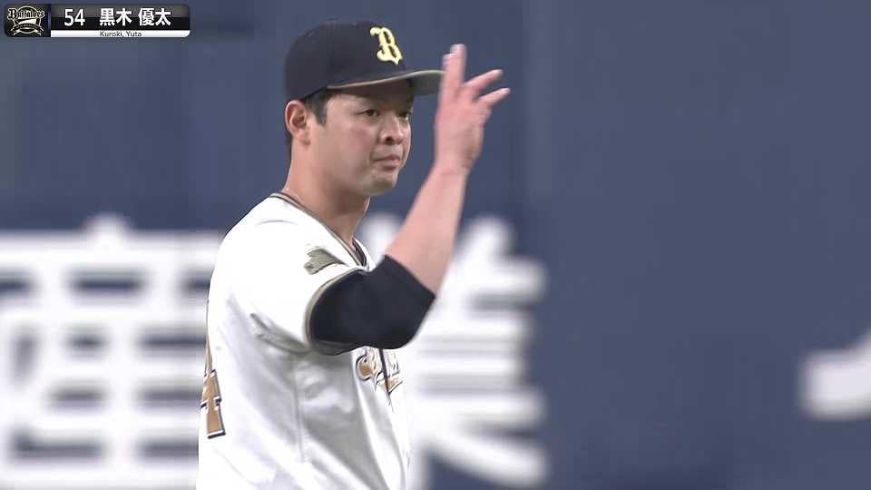 【さらに前進】バファローズ・黒木優太『最速153キロ 3者連続三振』