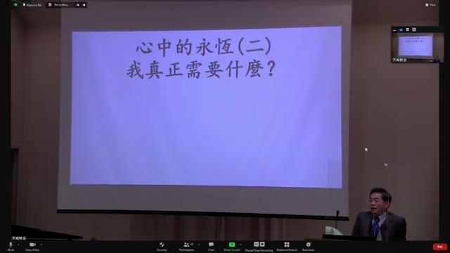 2022年5月8日 如何被神塑造成合神心意的母親？  羅天祐牧師