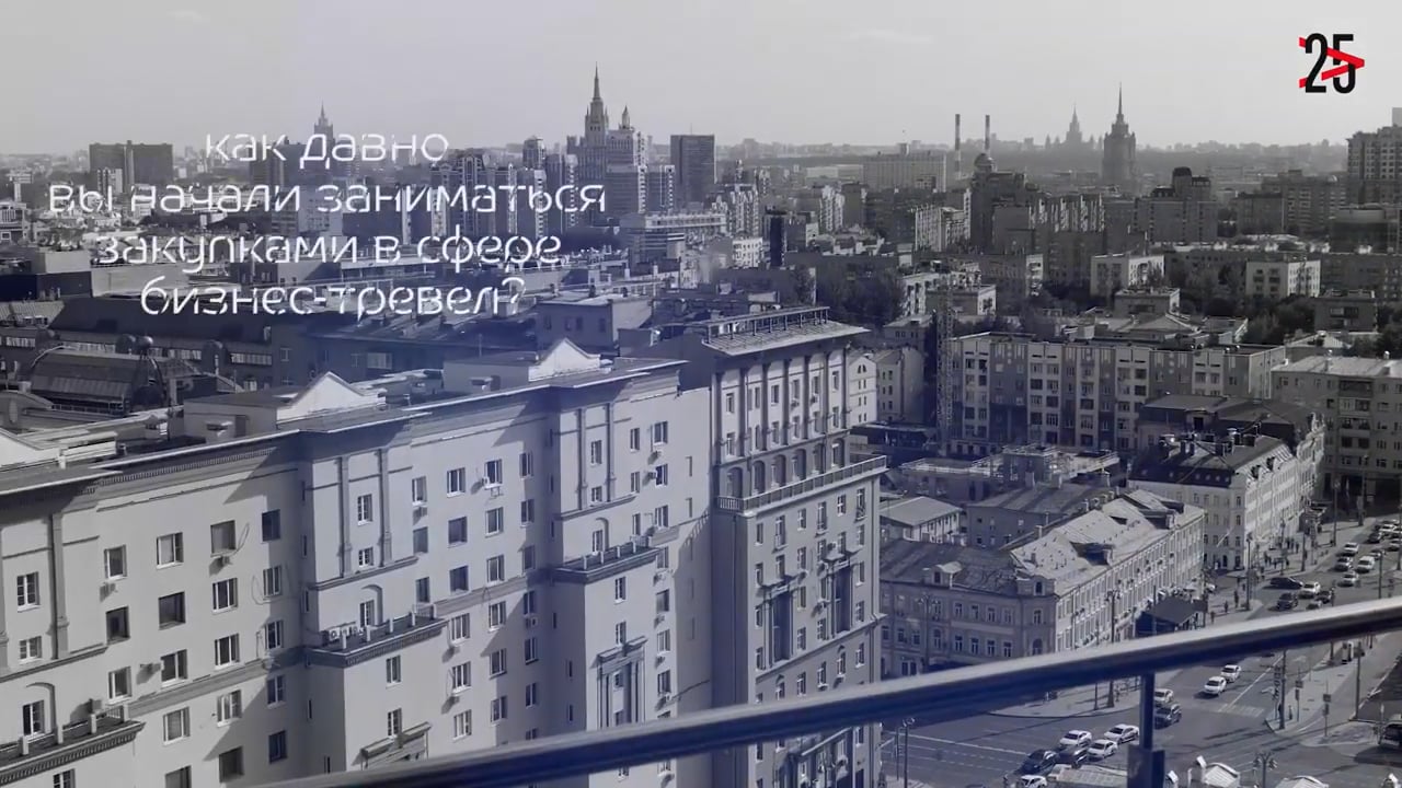 #Aeroclub25 Клиенты Вера Челенк, «БНП Париба банк» on Vimeo