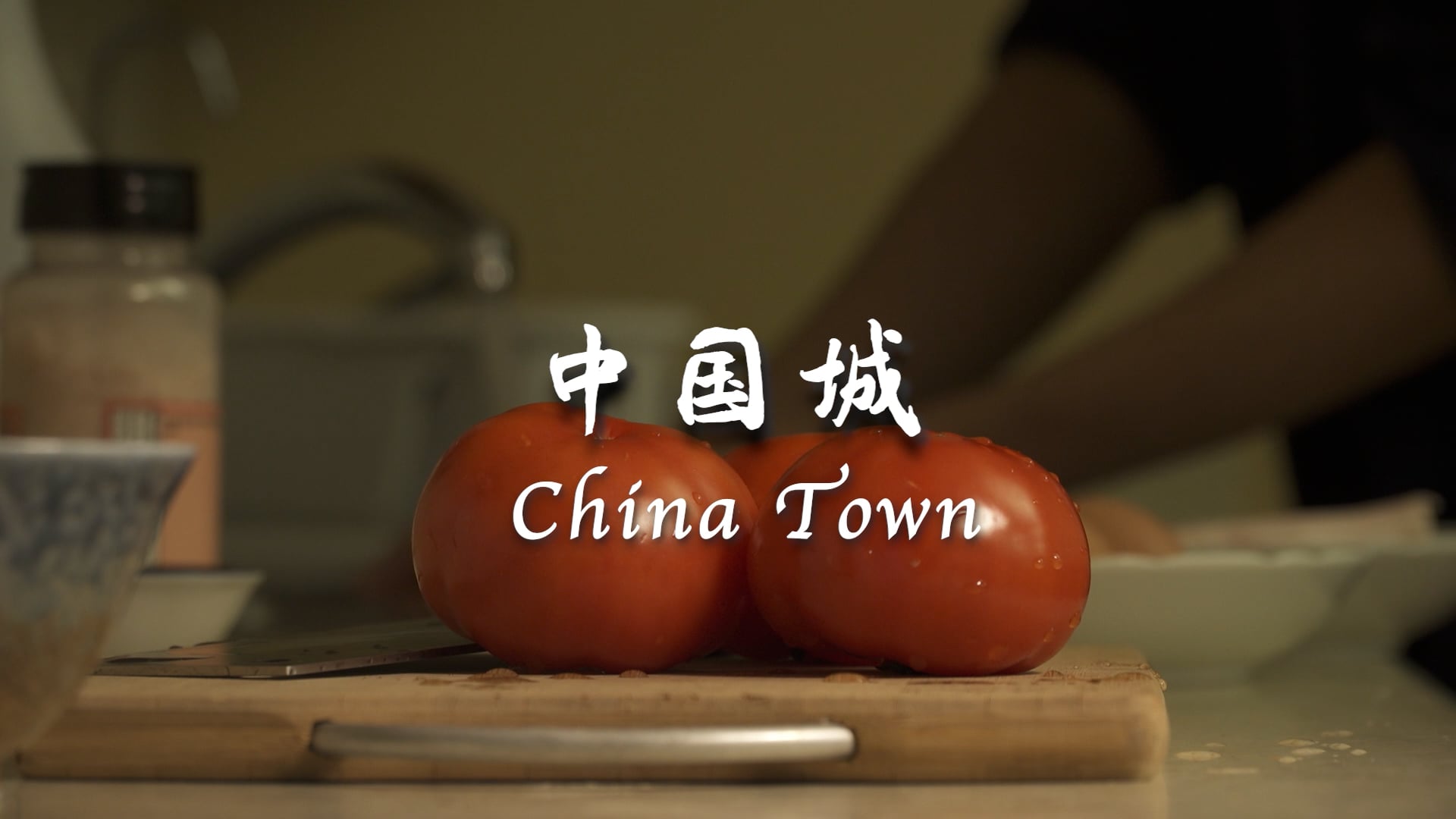 Documentary: China Town (2022)