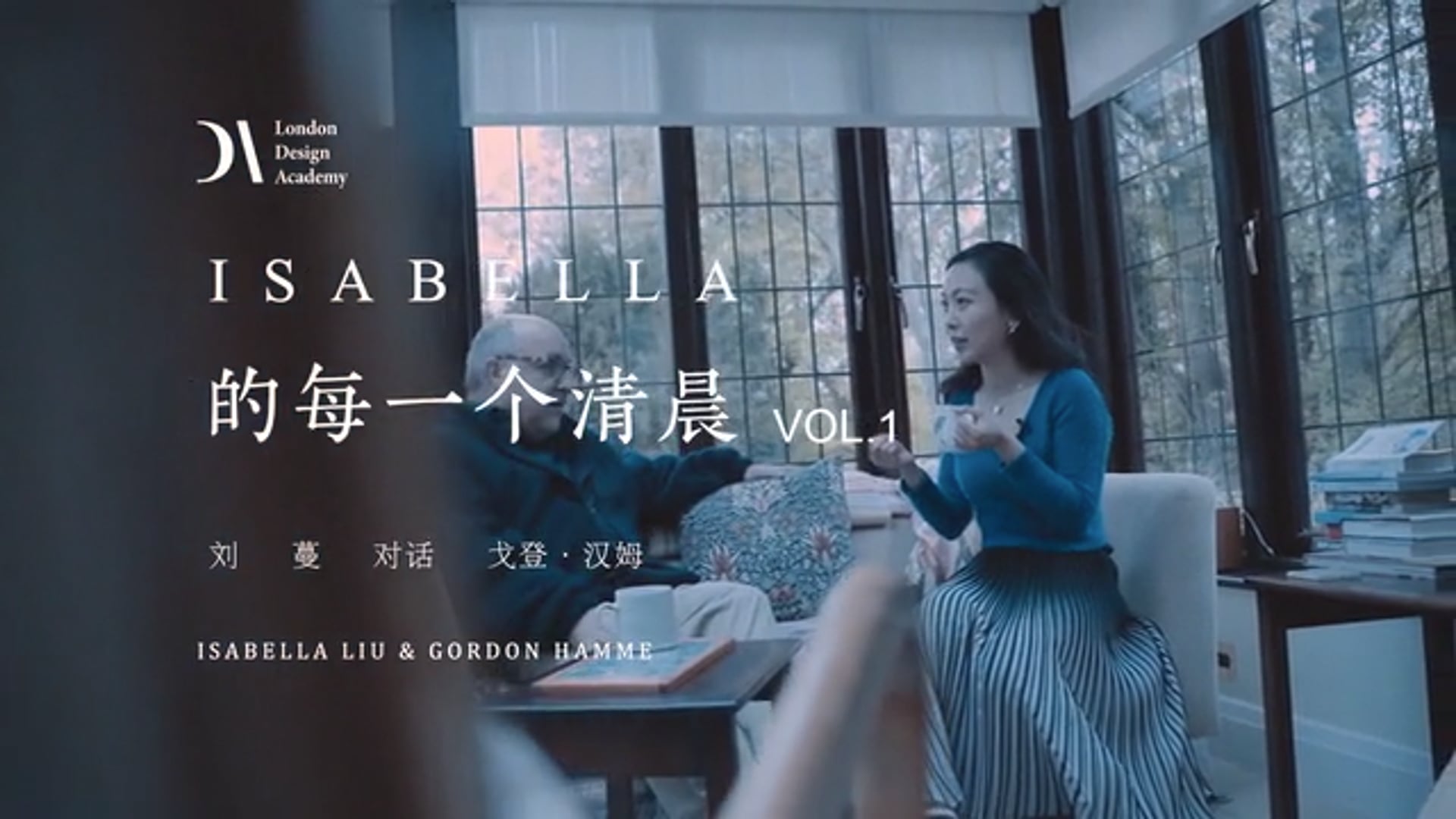Branded Doc | Isabella’s Art Adventure - Trailer