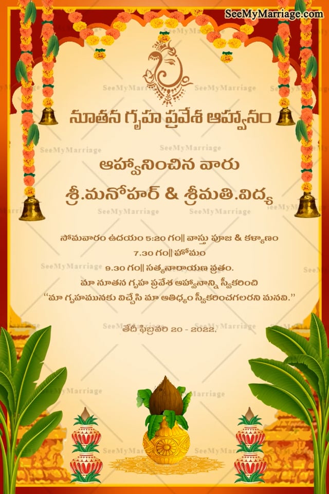 griha-pravesh-clipart-house