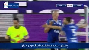 Esteghlal vs Paykan - Highlights - Week 25 - 2021/22 Iran Pro League