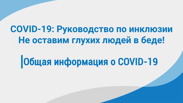 Чем обработать ручки дверей от коронавируса в домашних условиях