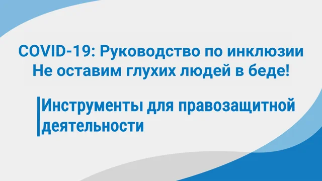Говори руками: как в Петрозаводске работает сурдопедагог секрет