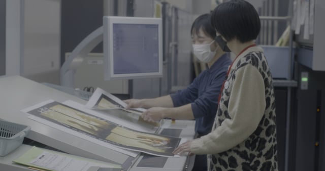 日経電子版 For Office Cm Projects Hug