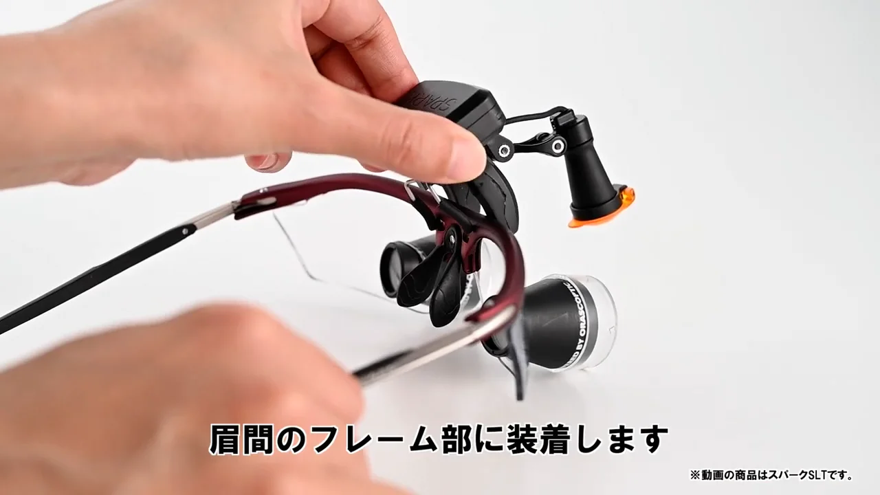 スパークSLT TruColor | 株式会社 松風 スパークSLT TruColor | 株式会社 松風