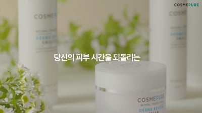 1. SNS바이럴영상..