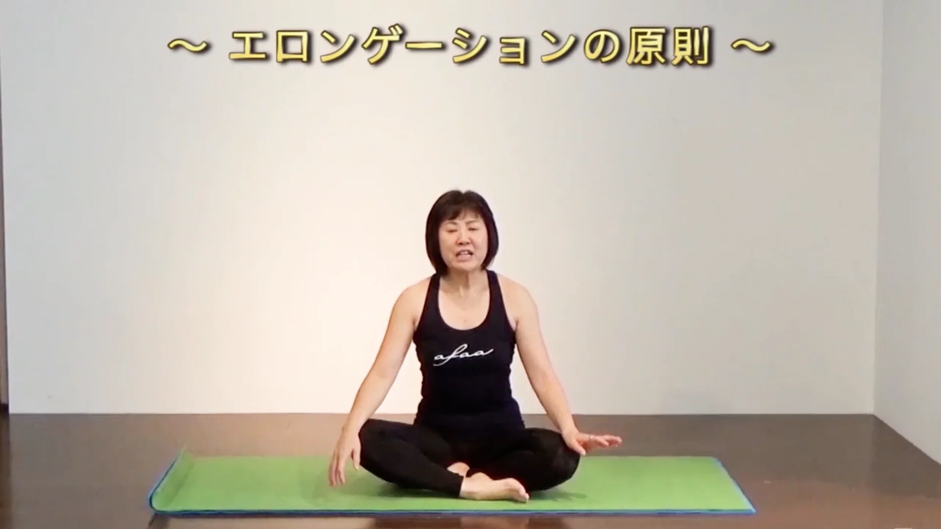 AFAA MATSCIENCE イントロダクション動画 | JWI OFFICIAL
