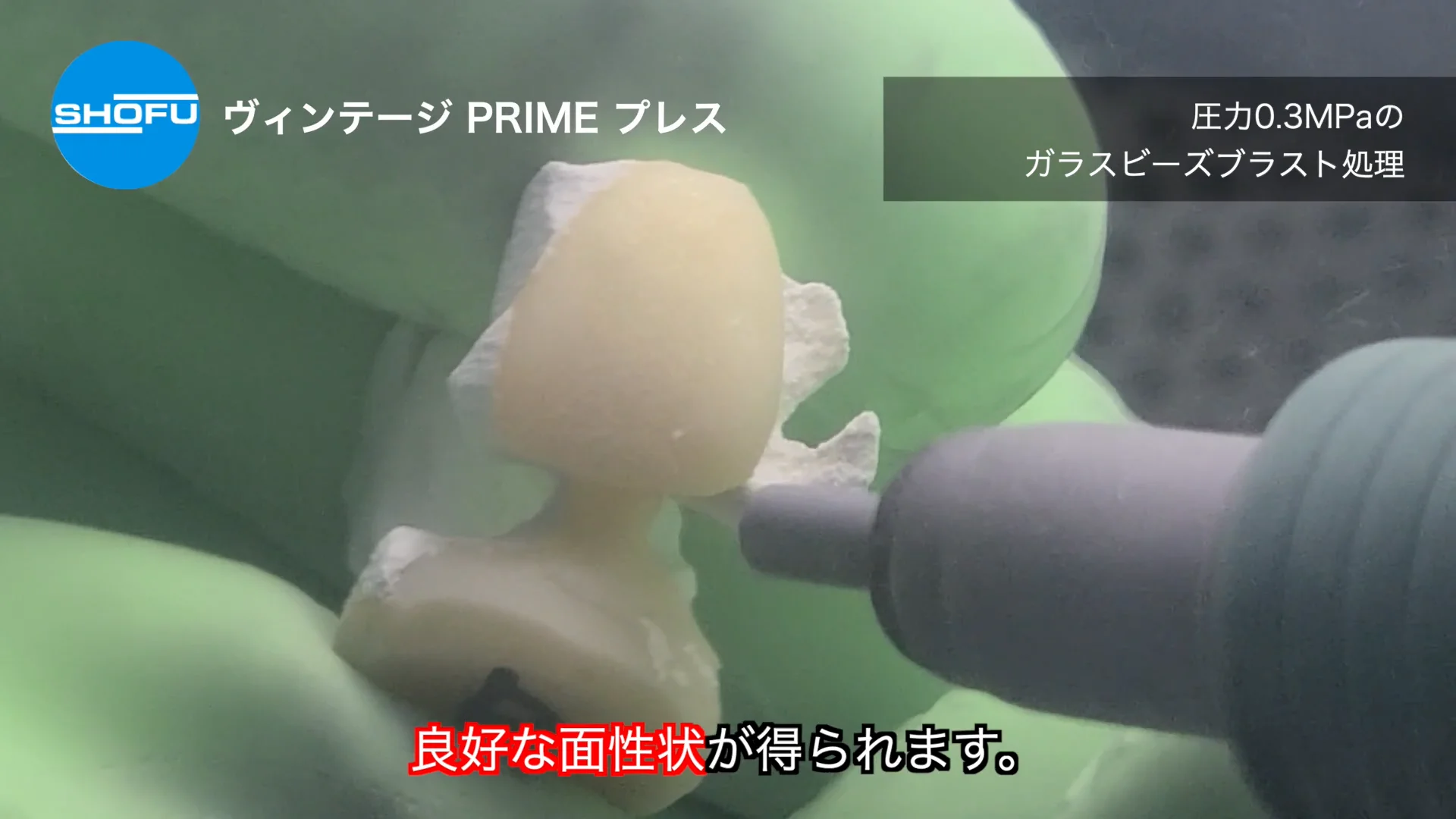 製品情報- コスメ・美容 歯科技工 松風 低熔陶材 LOW−FUSING PORCELAIN