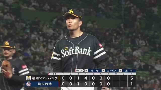 【7回裏】これぞエースの投球!! ホークス・千賀滉大が7回3安打7奪三振の好投で勝利へ導く!! 2022年4月8日 埼玉西武ライオンズ 対 福岡ソフトバンクホークス