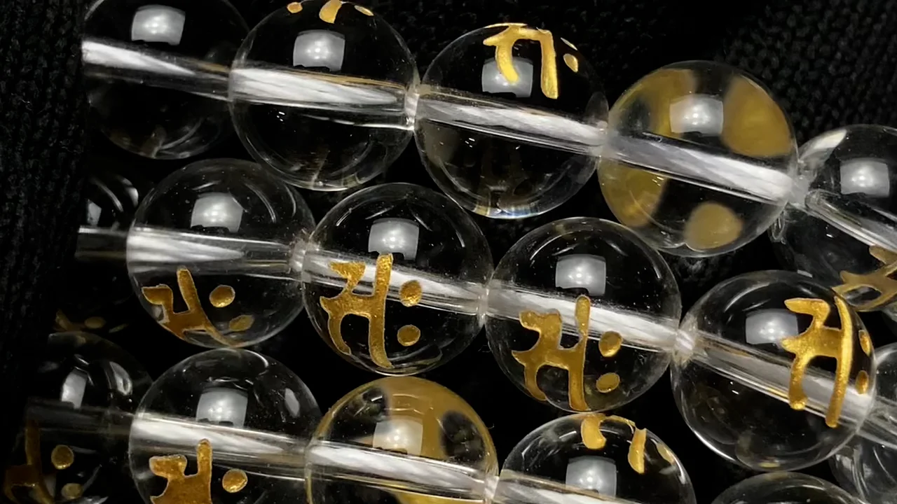 金色！サク（梵字）の彫刻入り！クリスタル ラウンド8mm・10mm