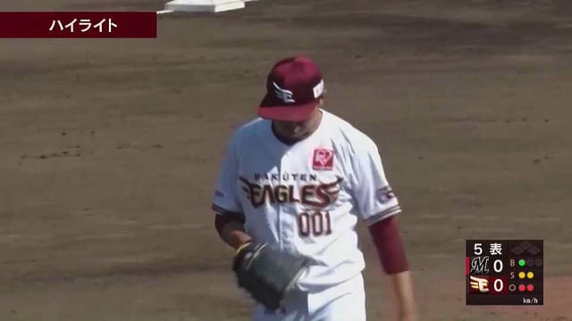 【ファーム】4月9日 イーグルス対マリーンズ ダイジェスト