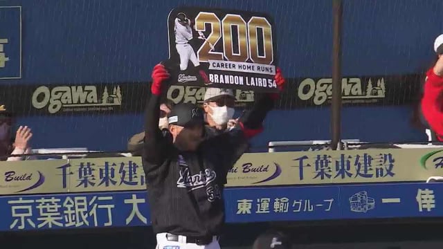 【7回裏】NPB通算200号!! マリーンズ・レアード 1点差に迫る貴重なソロホームラン!! 2022年4月9日 千葉ロッテマリーンズ 対 オリックス・バファローズ
