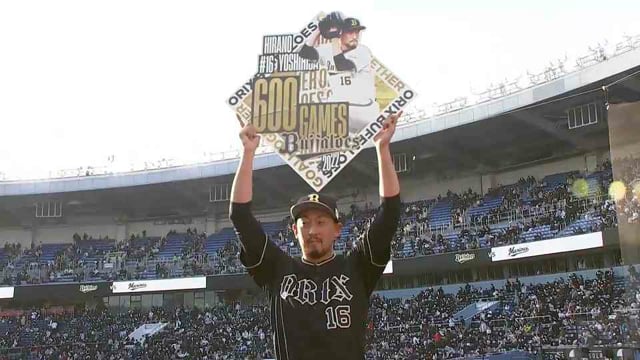 【9回裏】NPB通算600登板達成!! バファローズ・平野佳寿 今季3セーブ目をあげる!! 2022年4月9日 千葉ロッテマリーンズ 対 オリックス・バファローズ