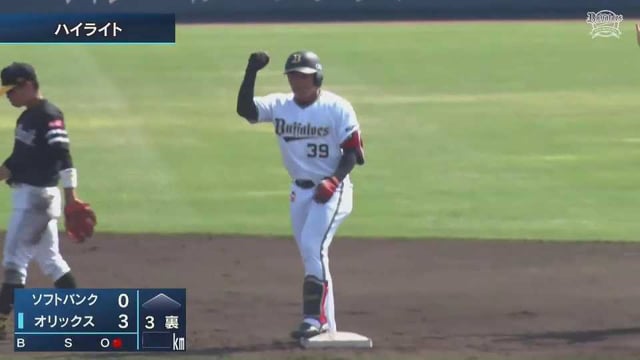 【ファーム】4月10日 バファローズ対ホークス ダイジェスト