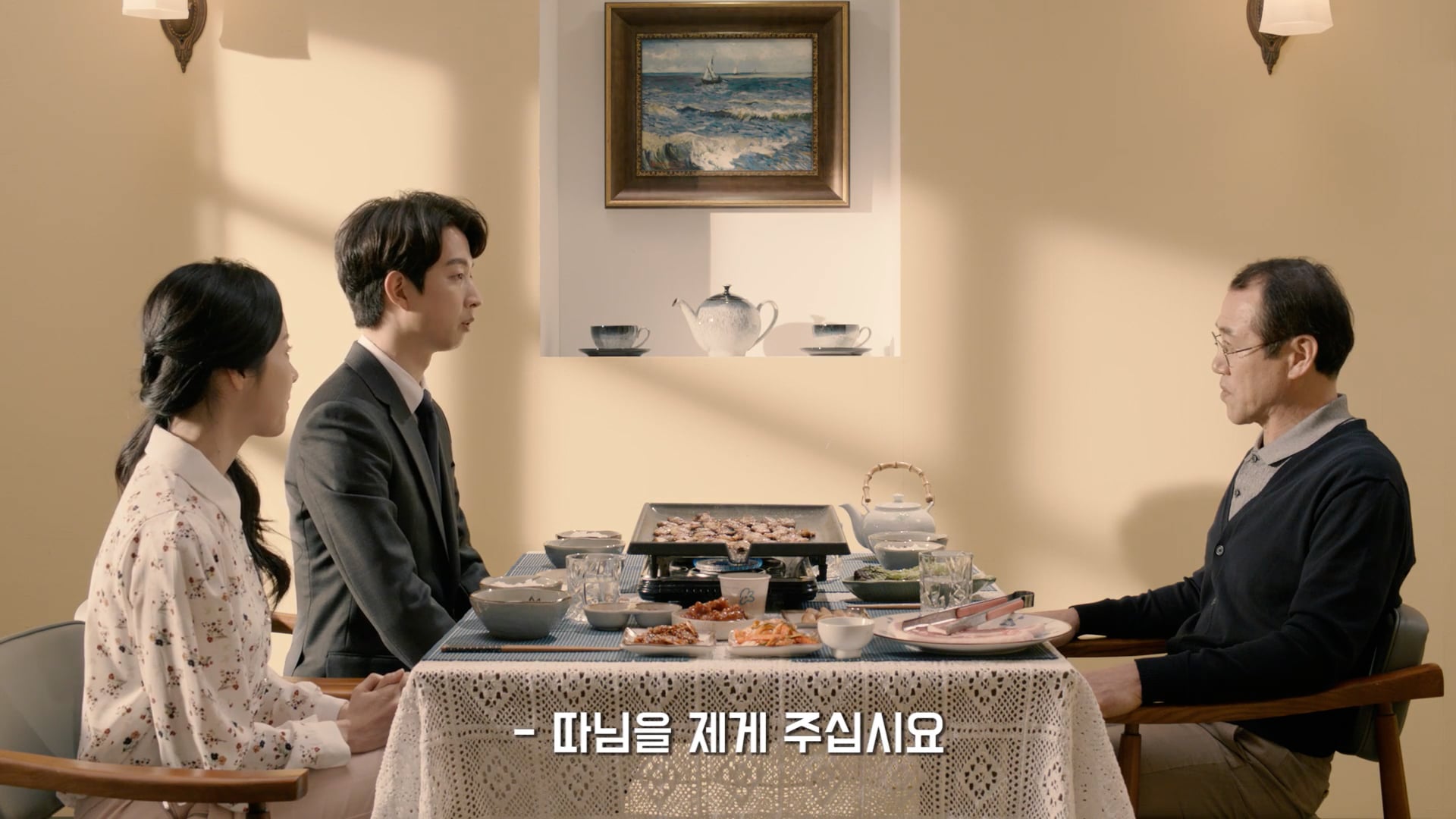 [CF]물반고기반 낚시대부 이경규 - 결혼승낙편 (SNS)