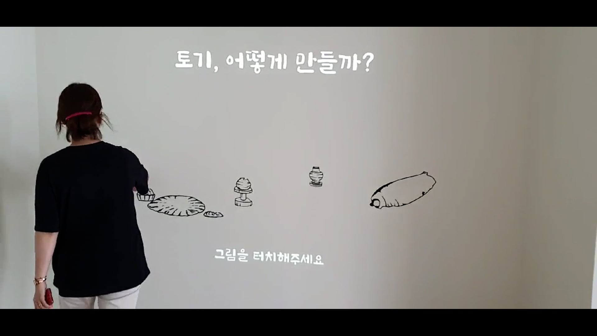 경산시립박물관  |  경산시립박물과 어린이 토기